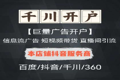 百度广告计费方式与案例对比