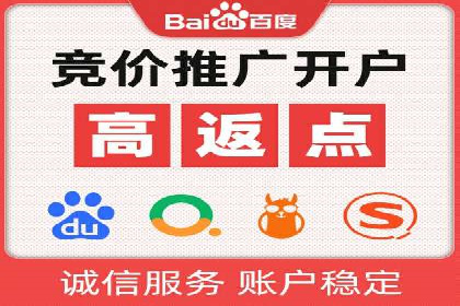 百度竞价广告如何提升品牌影响力？看这些案例！